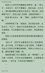 爱游戏官网意甲赞助商